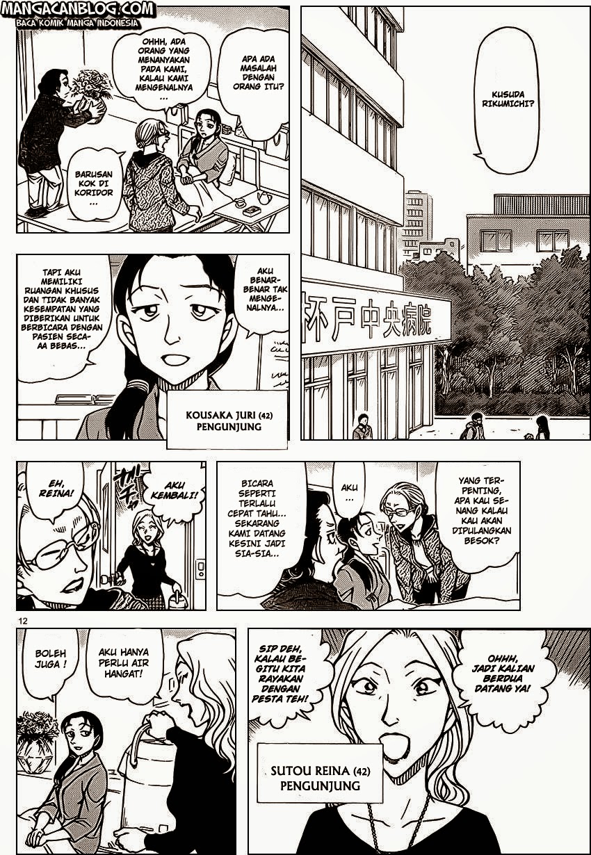 detective-conan - Chapter: 888