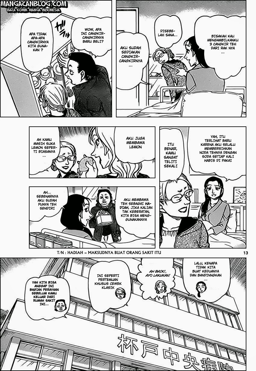 detective-conan - Chapter: 888
