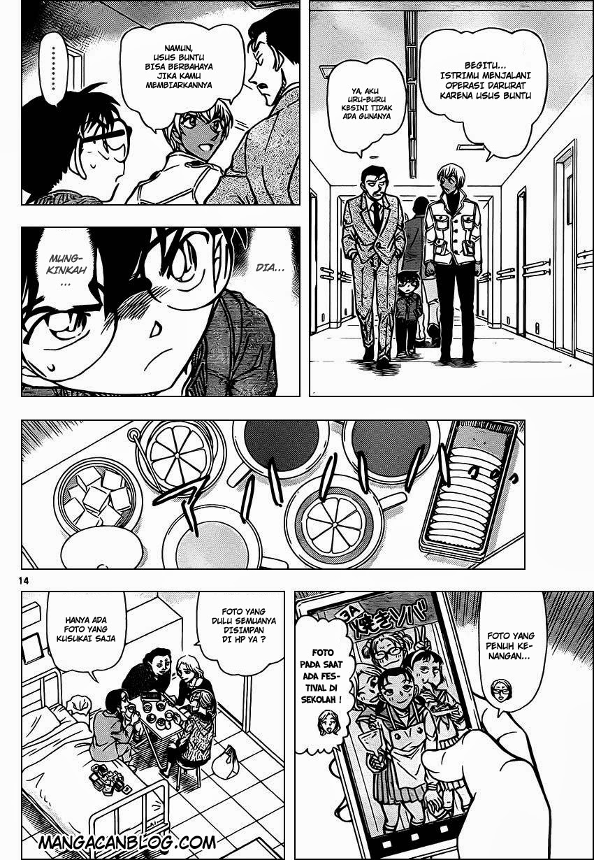 detective-conan - Chapter: 888