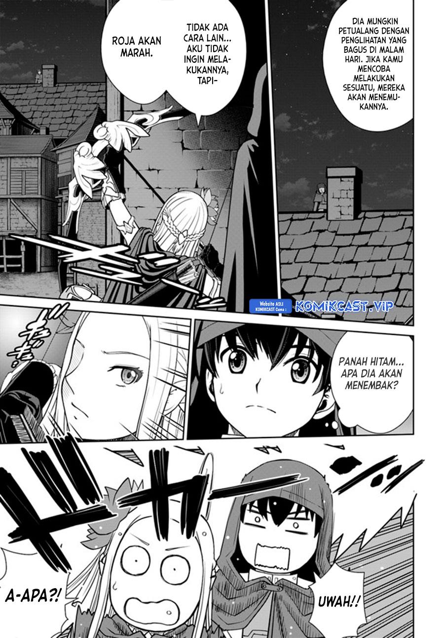 gokufuri-kyohi-shite-tesaguri-starto - Chapter: 27