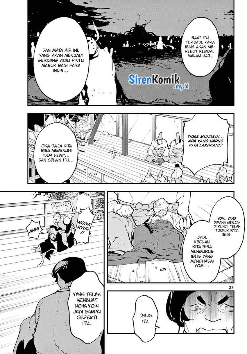 ninkyou-tensei-isekai-no-yakuzahime - Chapter: 45