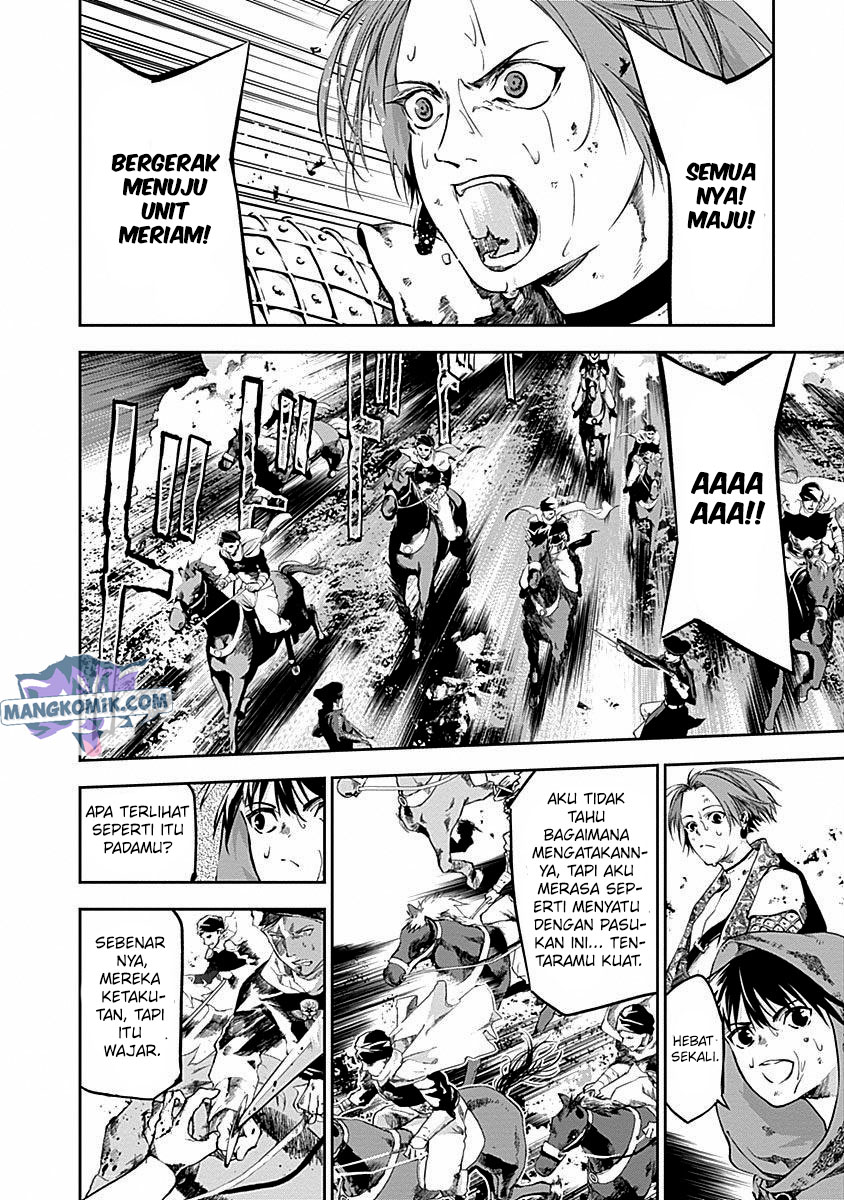 doujigun-kan - Chapter: 39