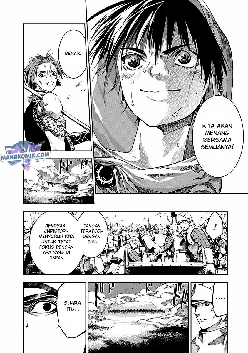 doujigun-kan - Chapter: 39