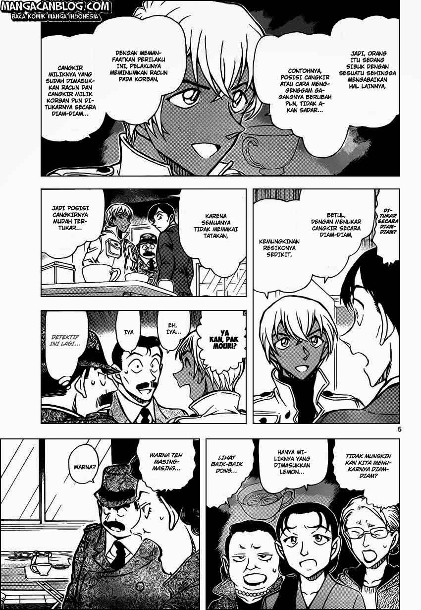 detective-conan - Chapter: 889