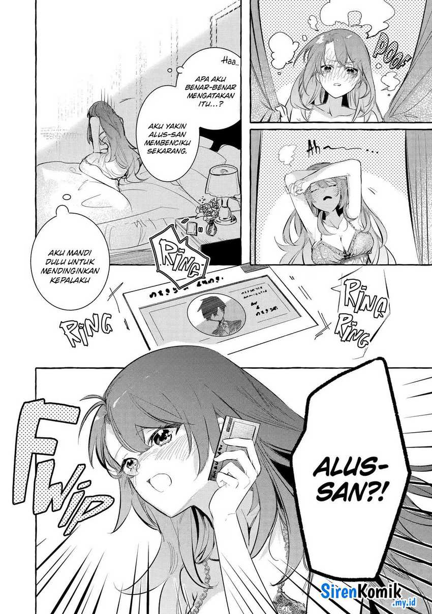 saikyou-mahoushi-no-inton-keikaku-the-alternative - Chapter: 30