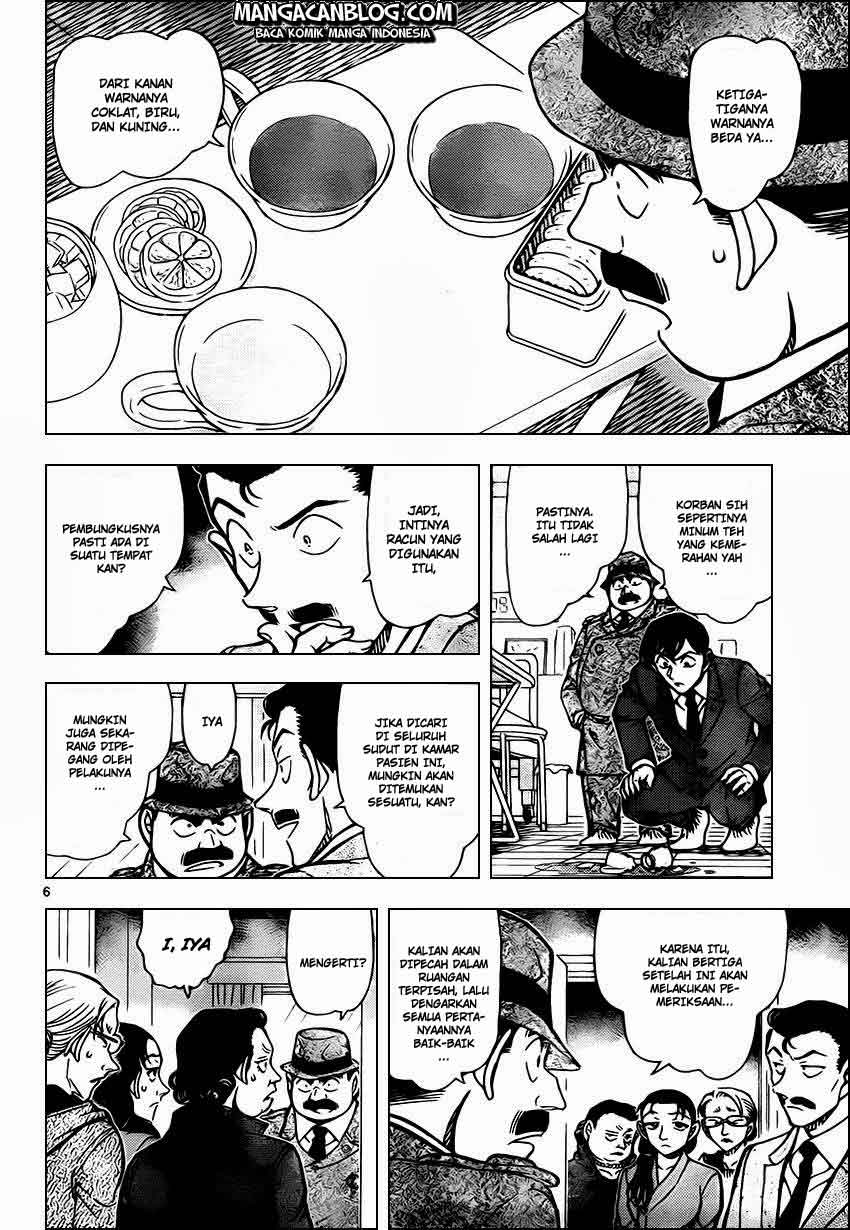 detective-conan - Chapter: 889