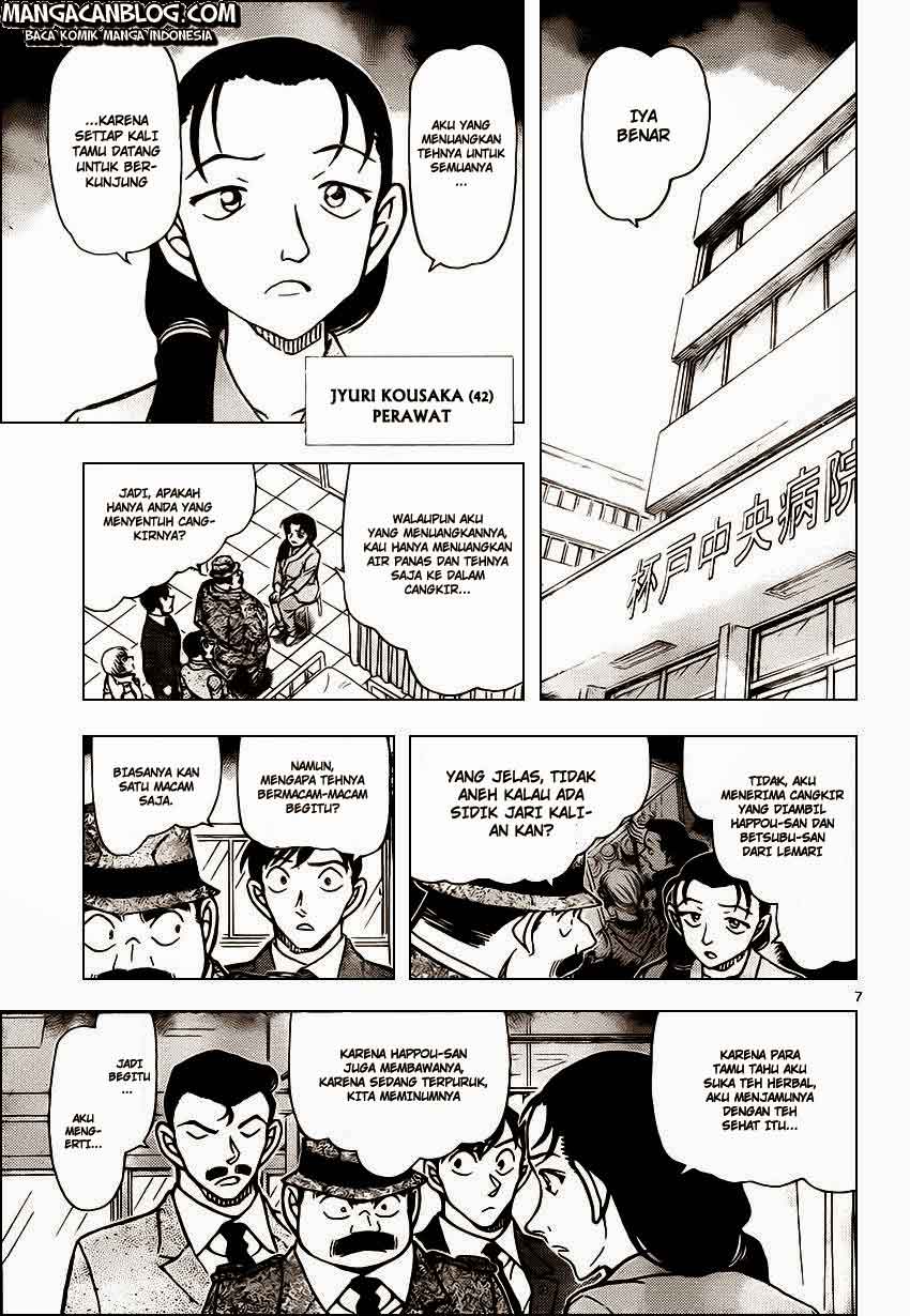 detective-conan - Chapter: 889