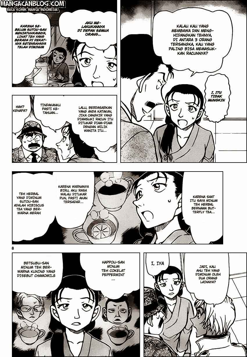 detective-conan - Chapter: 889