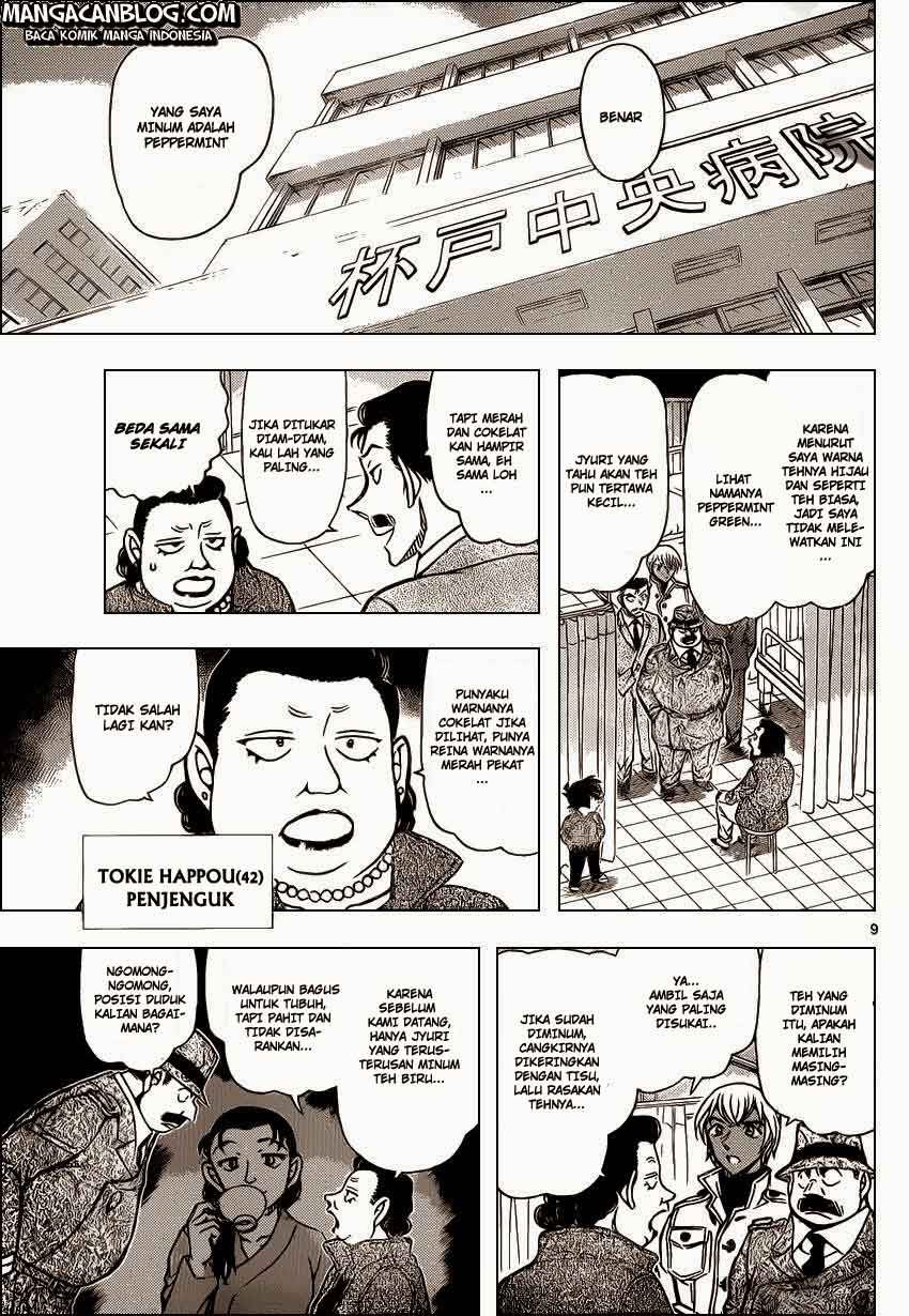 detective-conan - Chapter: 889