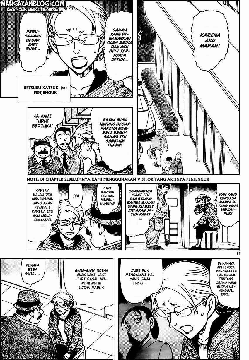detective-conan - Chapter: 889