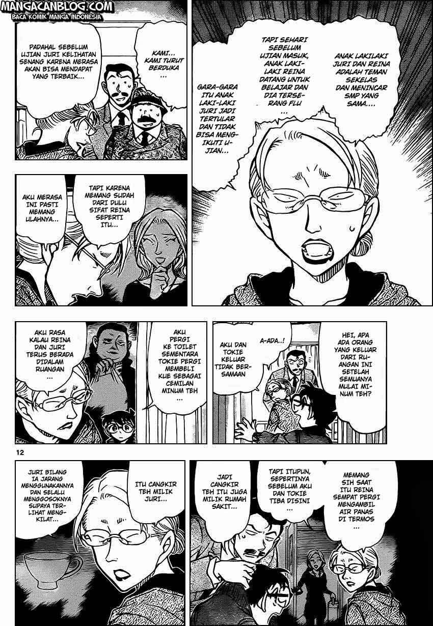 detective-conan - Chapter: 889