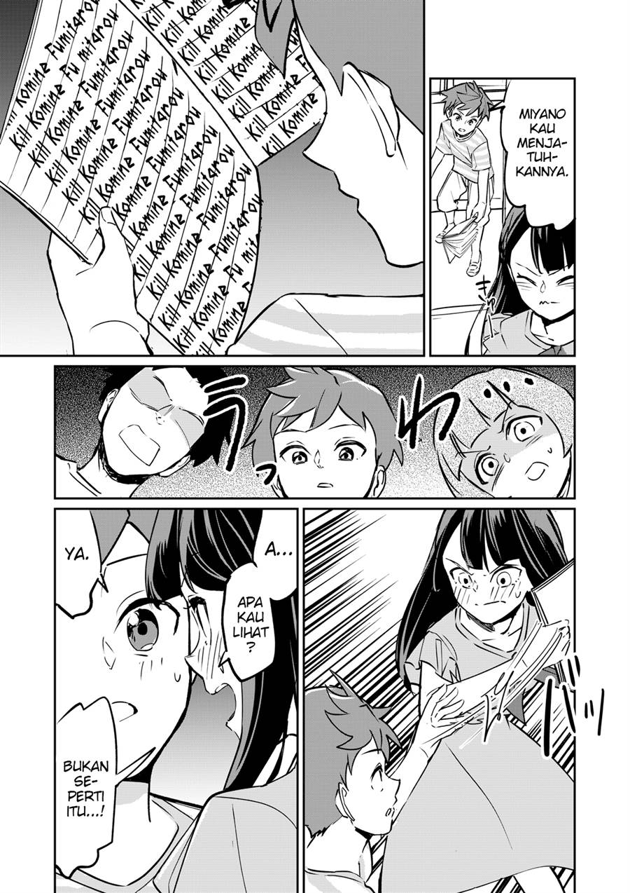 tsuyokute-nyuugemu-na-rabukome - Chapter: 6