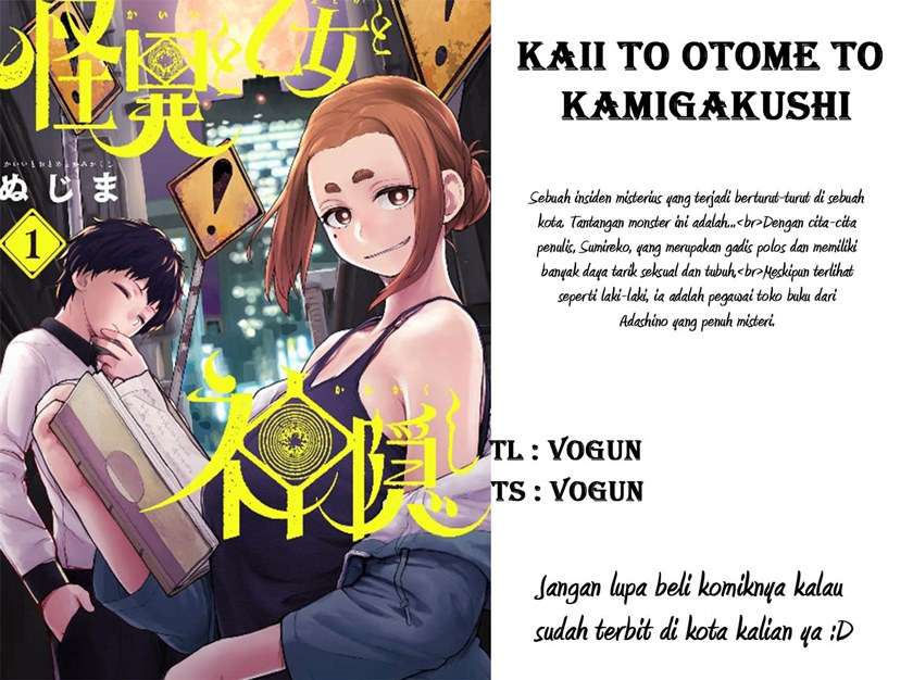 kaii-to-otome-to-kamikakushi - Chapter: 1