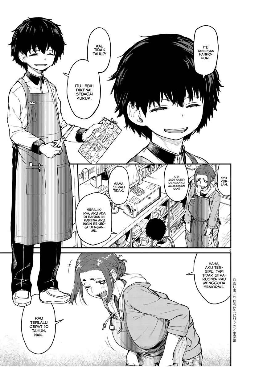 kaii-to-otome-to-kamikakushi - Chapter: 1