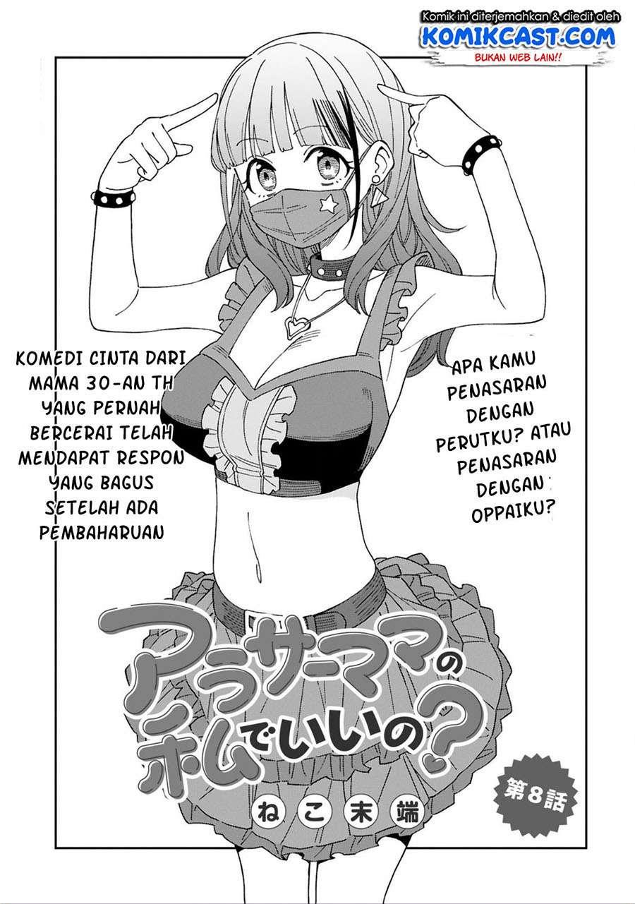 arasaamama-no-watashi-de-ii-no - Chapter: 8