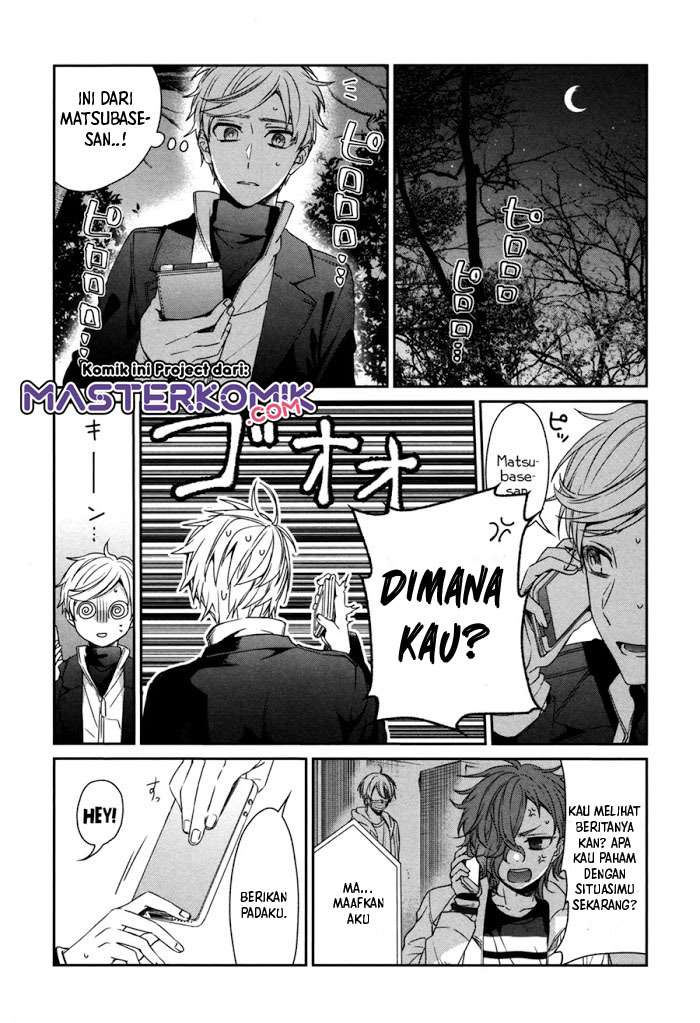 sachi-iro-no-one-room - Chapter: 43