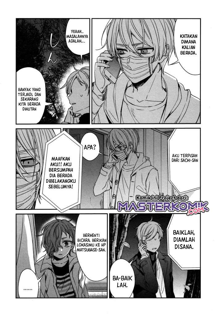 sachi-iro-no-one-room - Chapter: 43