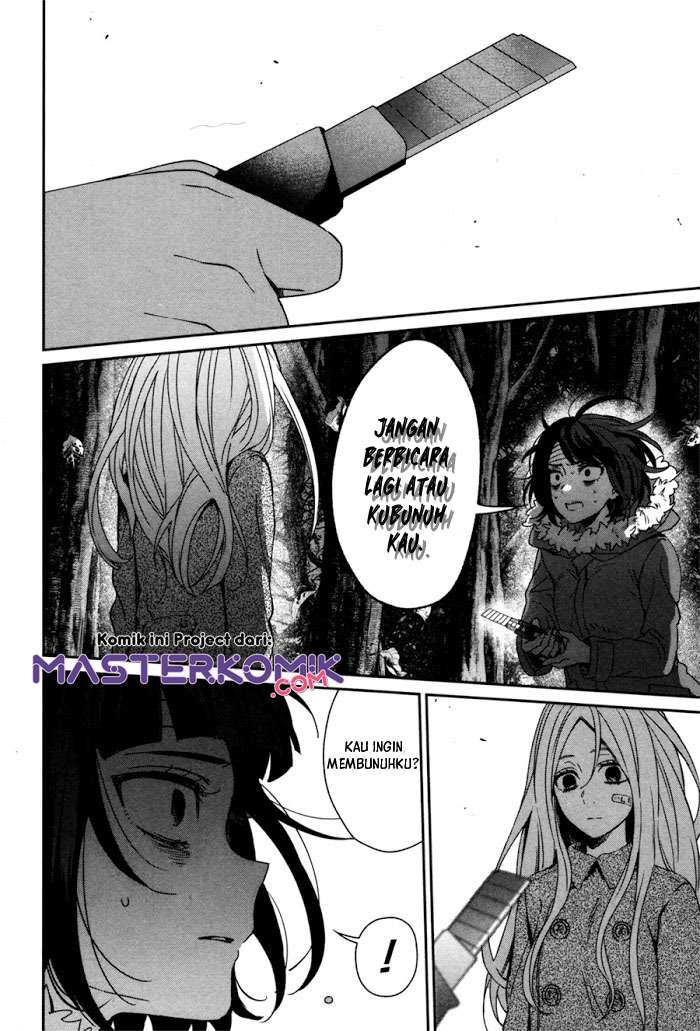 sachi-iro-no-one-room - Chapter: 43