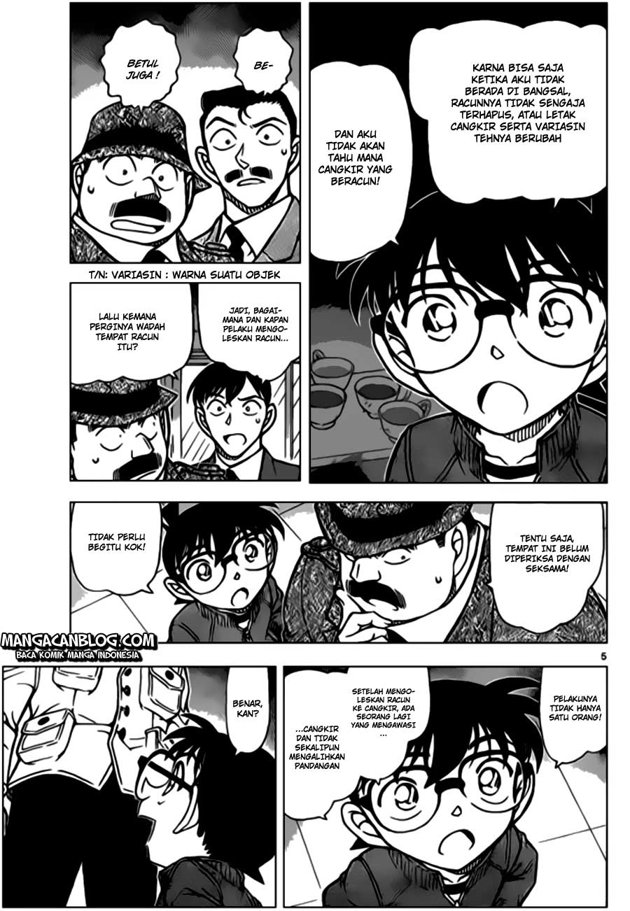 detective-conan - Chapter: 890