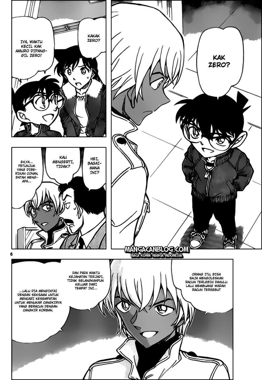 detective-conan - Chapter: 890