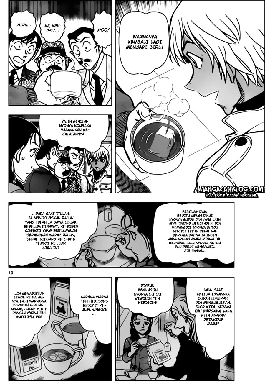 detective-conan - Chapter: 890