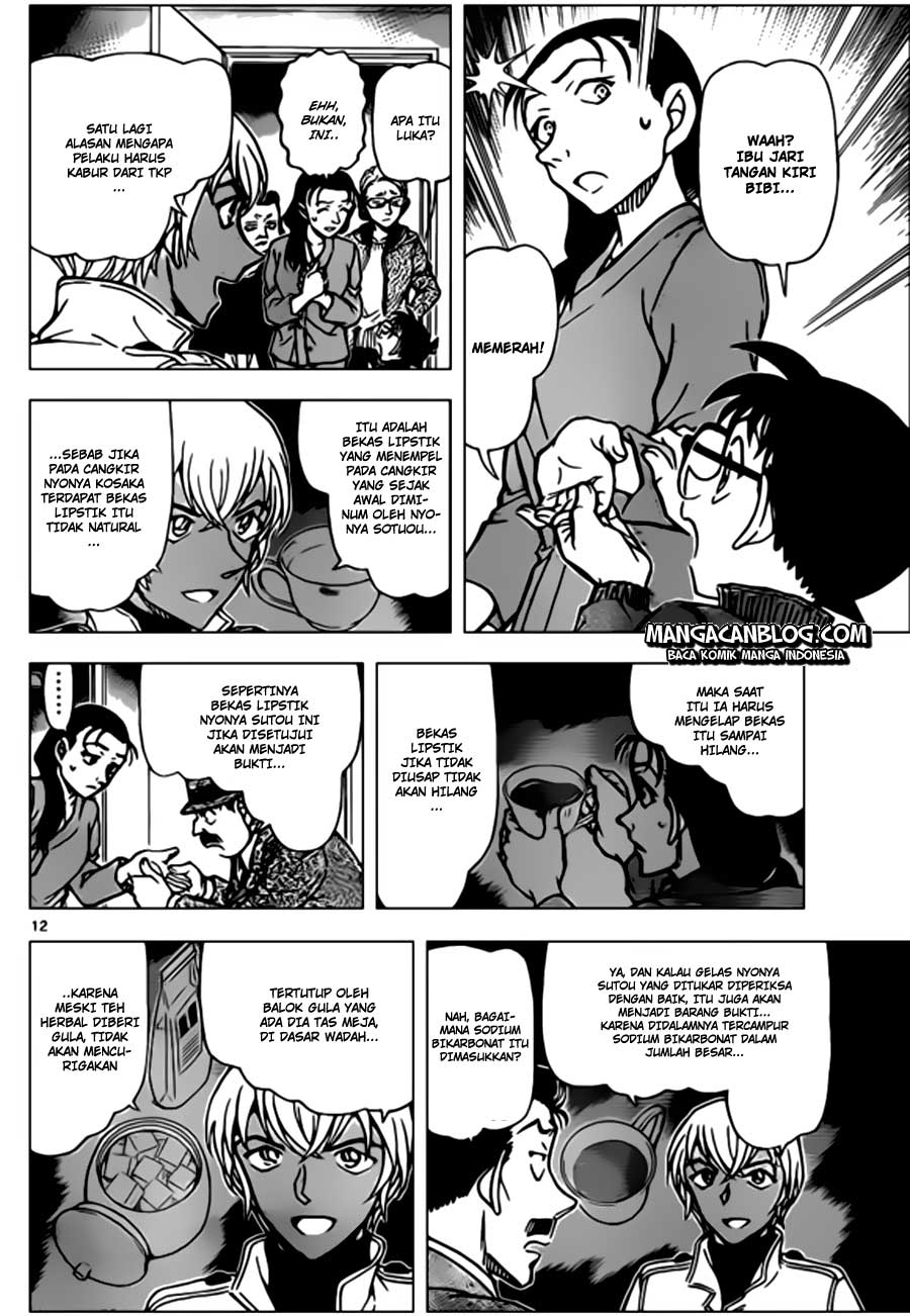 detective-conan - Chapter: 890