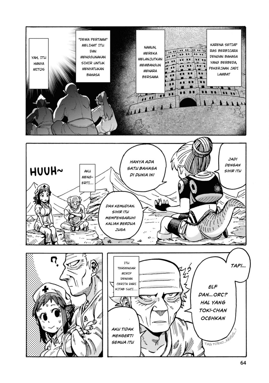 yomei-nikagetsu-no-isekai-kenkouhou - Chapter: 3