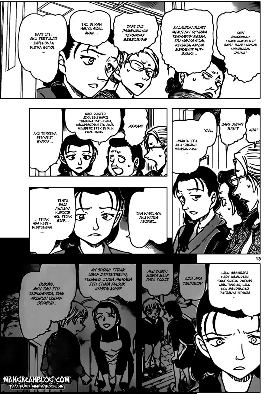 detective-conan - Chapter: 890
