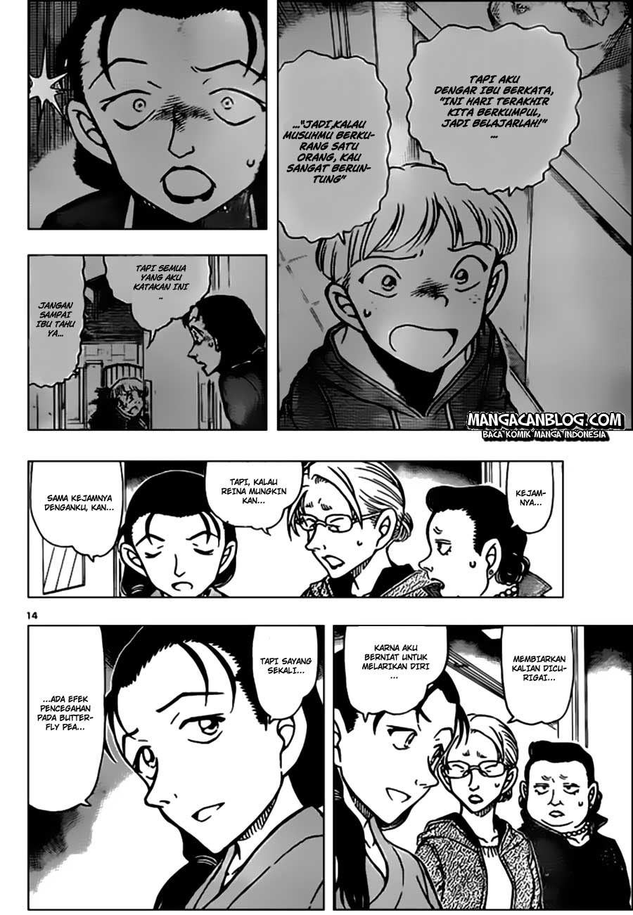 detective-conan - Chapter: 890