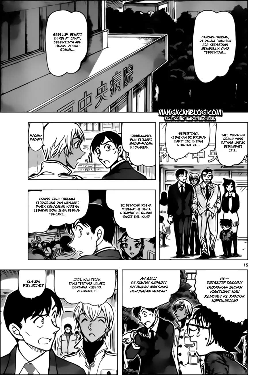 detective-conan - Chapter: 890