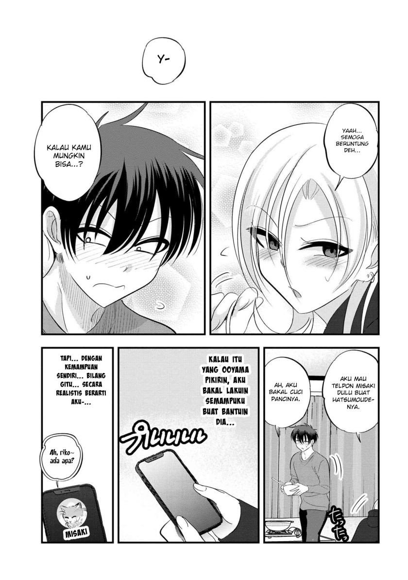 please-go-home-akutsu-san - Chapter: 148