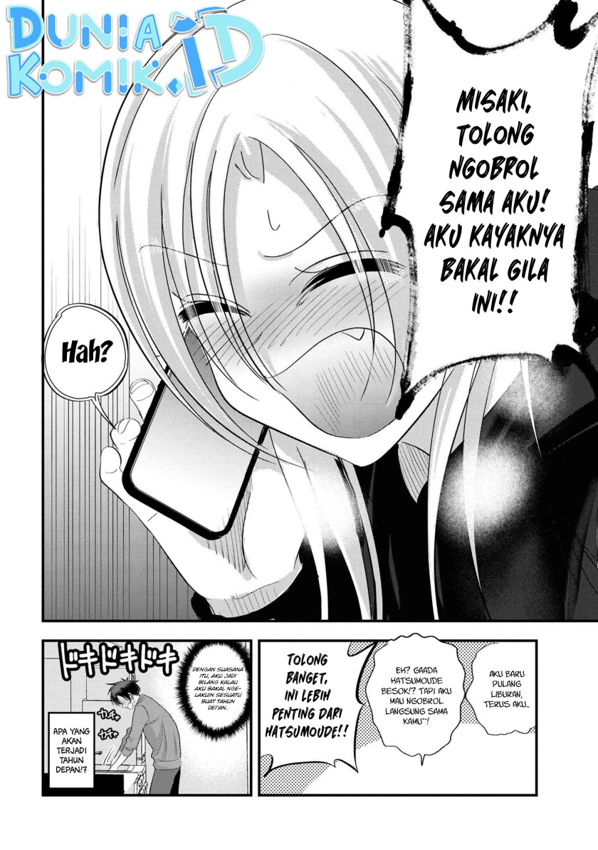 please-go-home-akutsu-san - Chapter: 148