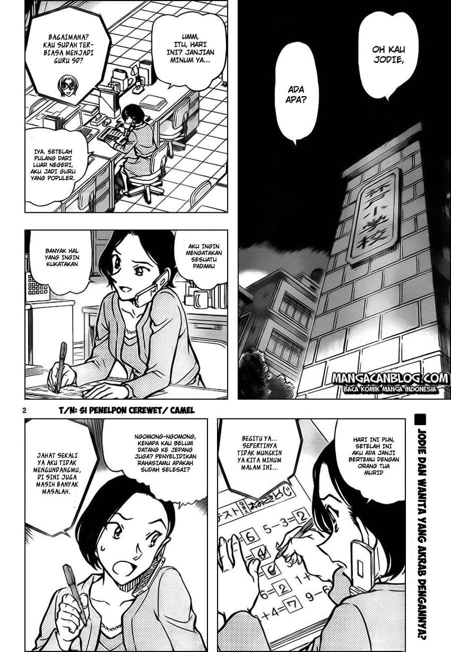 detective-conan - Chapter: 891