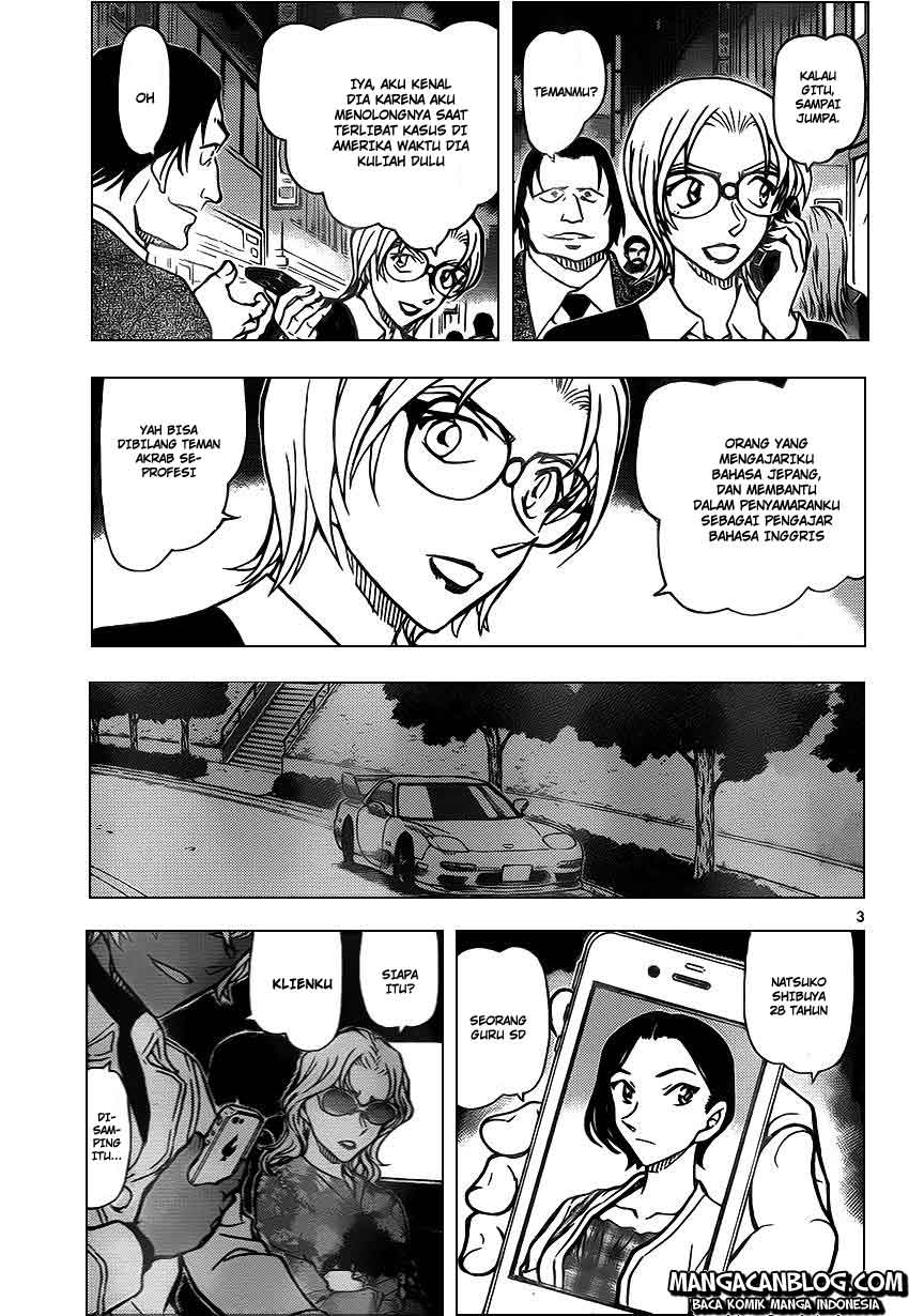 detective-conan - Chapter: 891