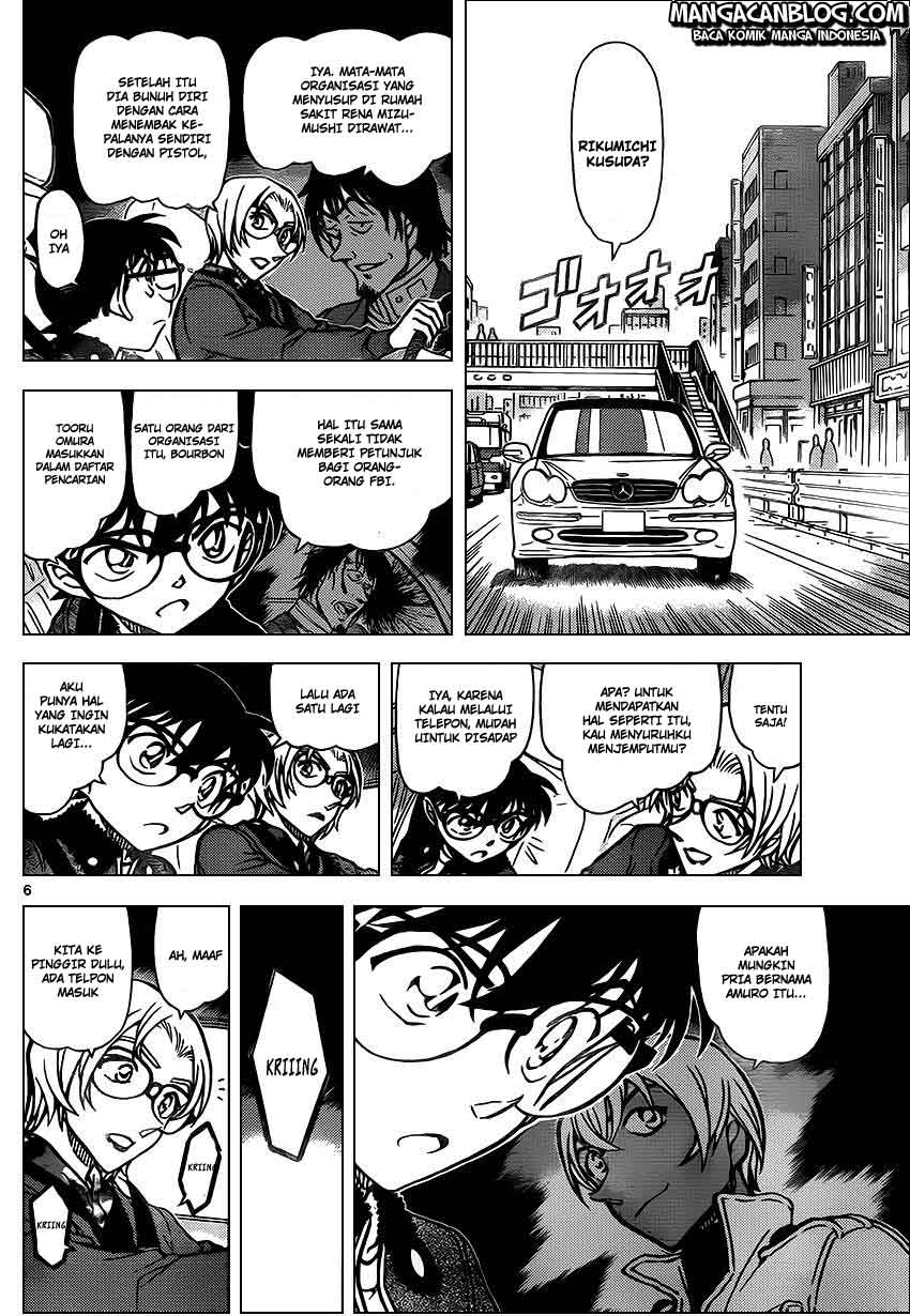 detective-conan - Chapter: 891