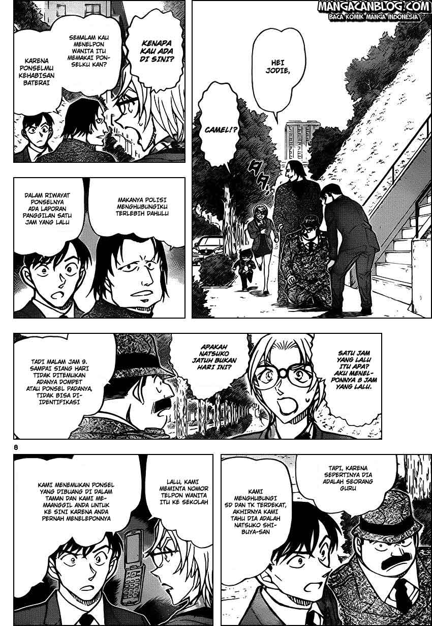 detective-conan - Chapter: 891