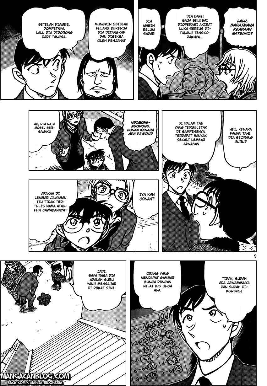 detective-conan - Chapter: 891
