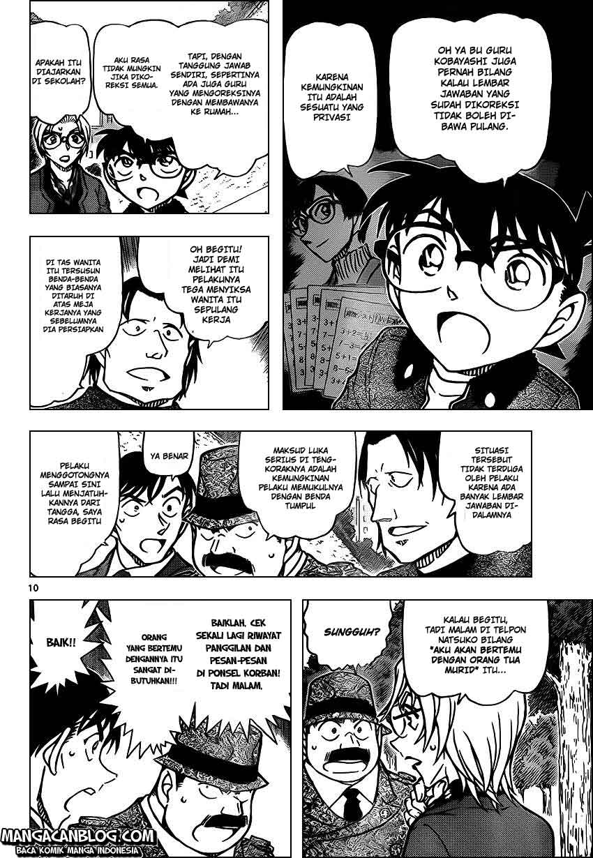 detective-conan - Chapter: 891