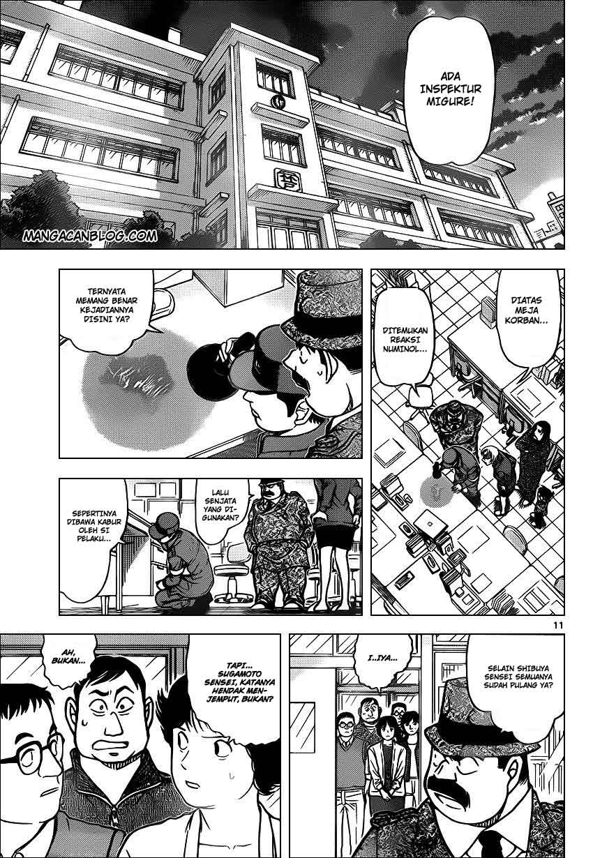 detective-conan - Chapter: 891