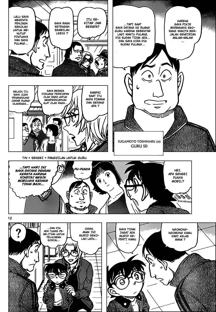 detective-conan - Chapter: 891