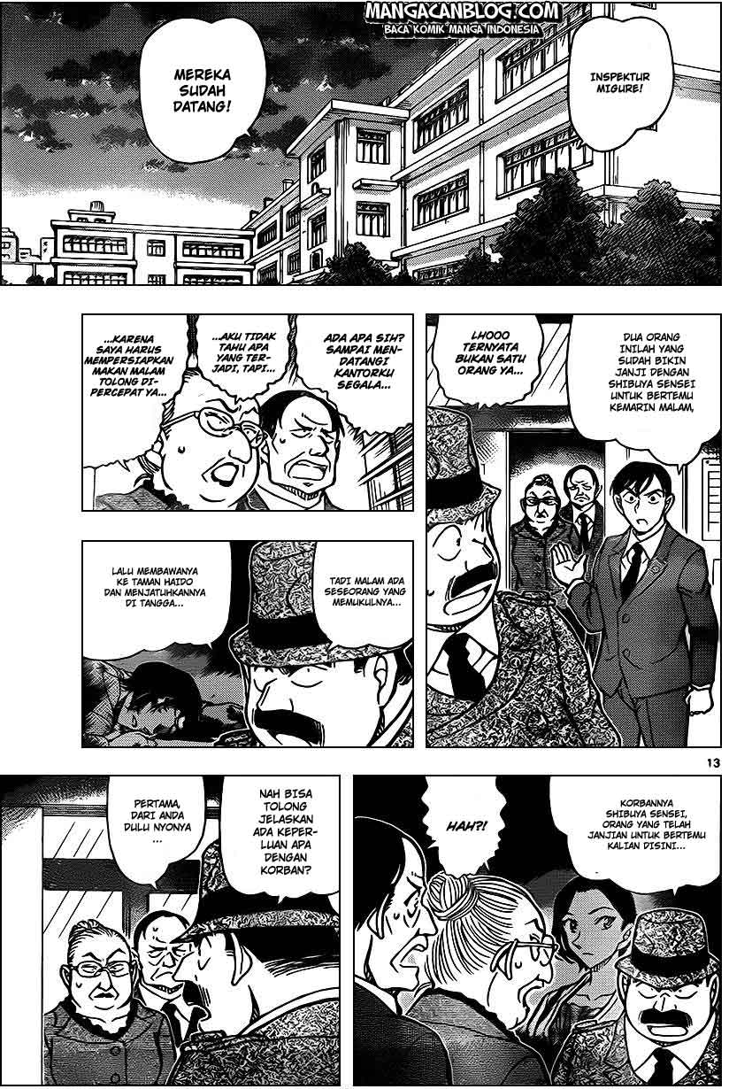 detective-conan - Chapter: 891