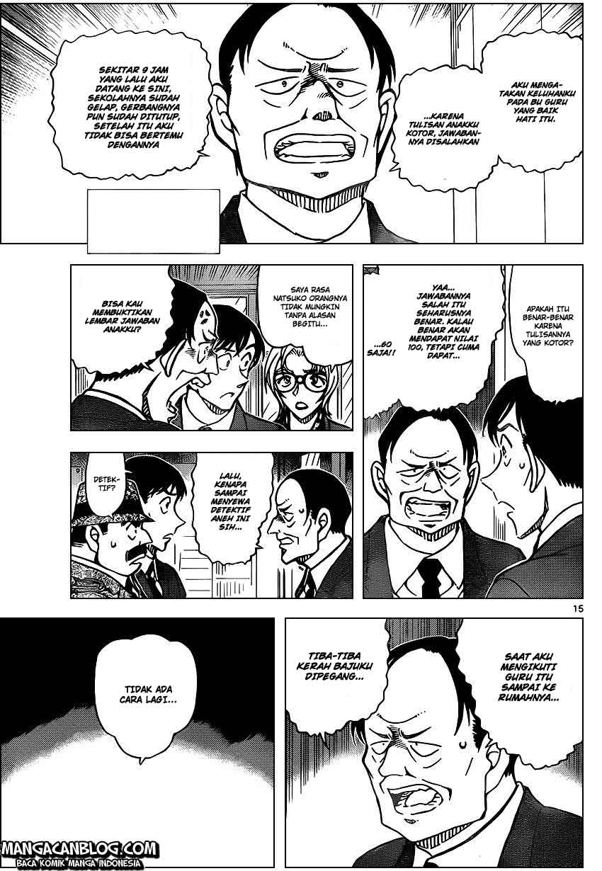 detective-conan - Chapter: 891