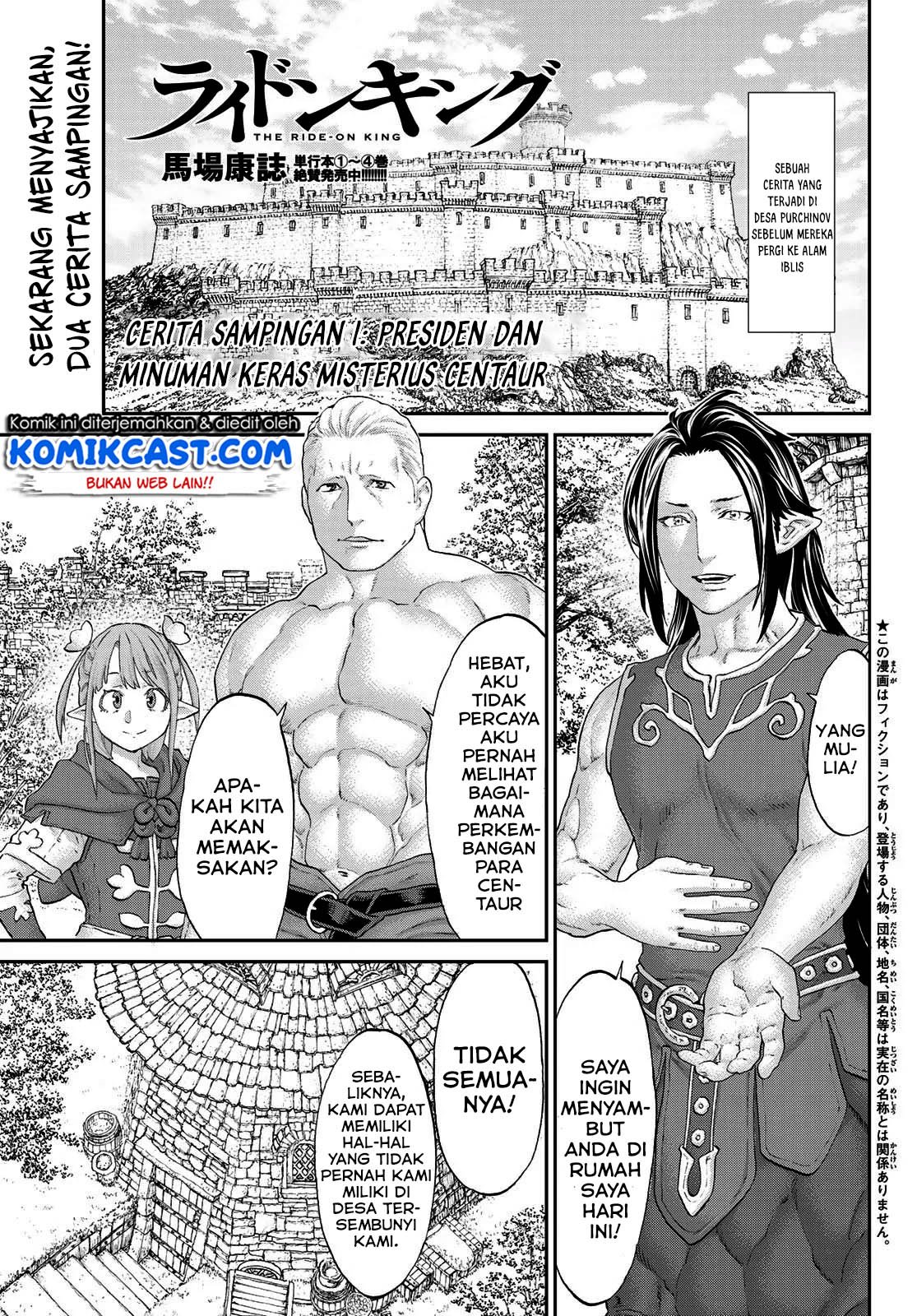 isekai-putin - Chapter: 26.5