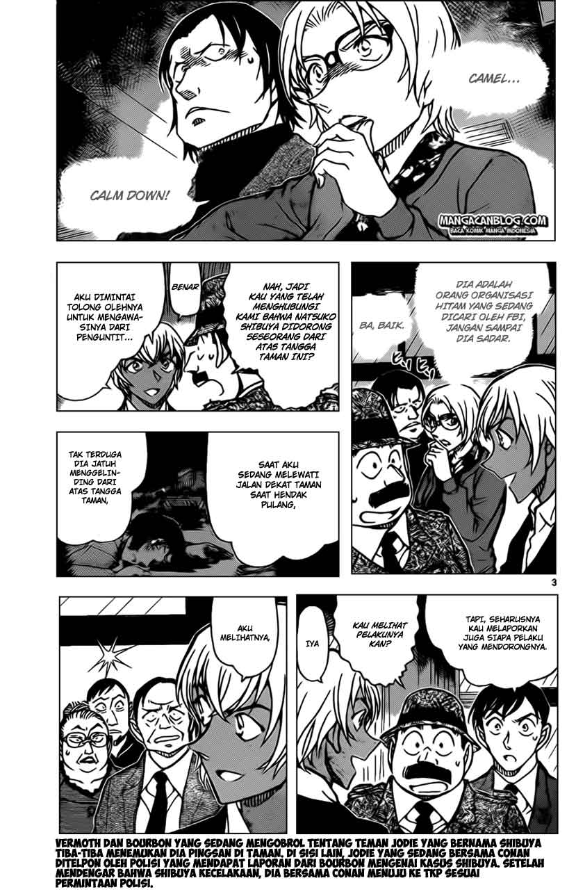 detective-conan - Chapter: 892