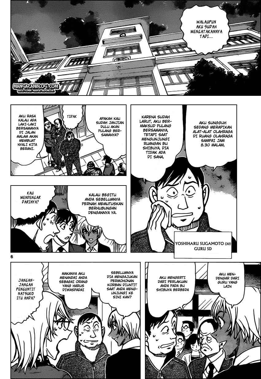 detective-conan - Chapter: 892