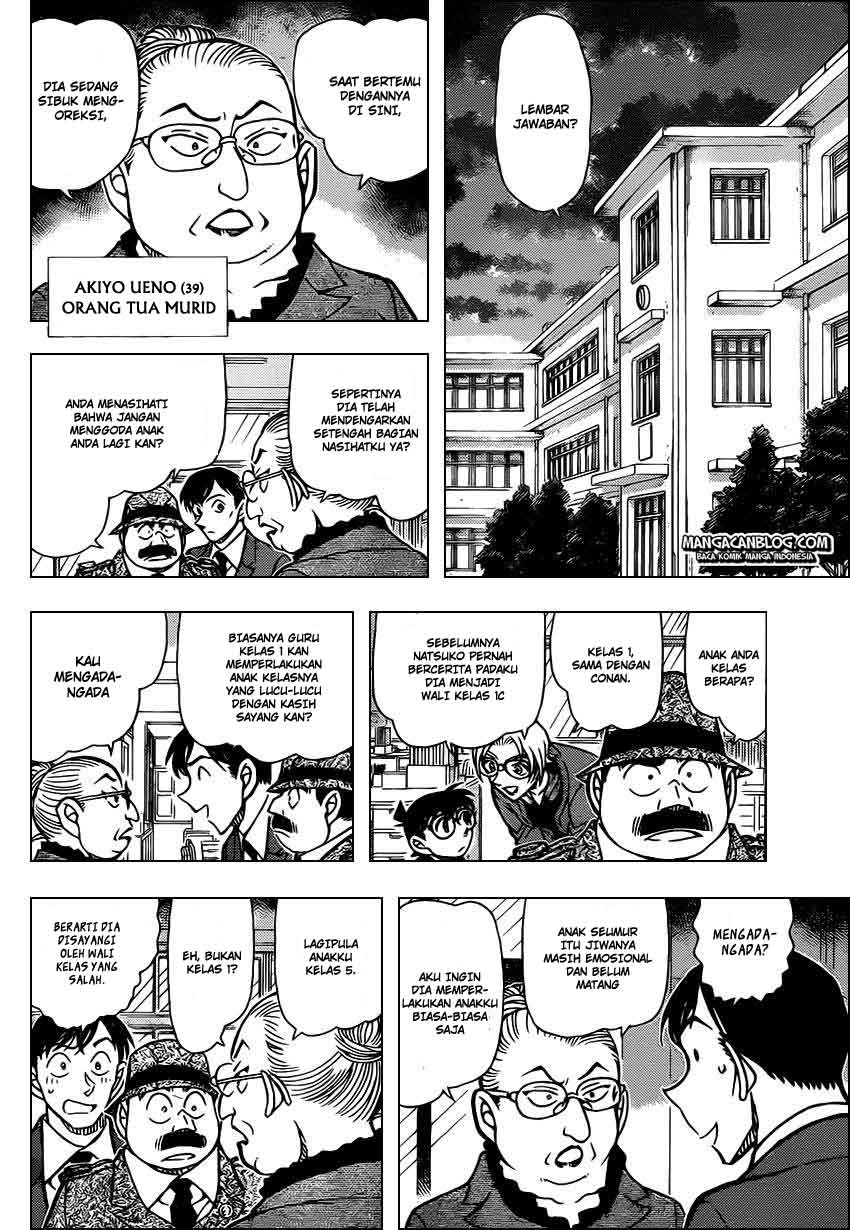detective-conan - Chapter: 892