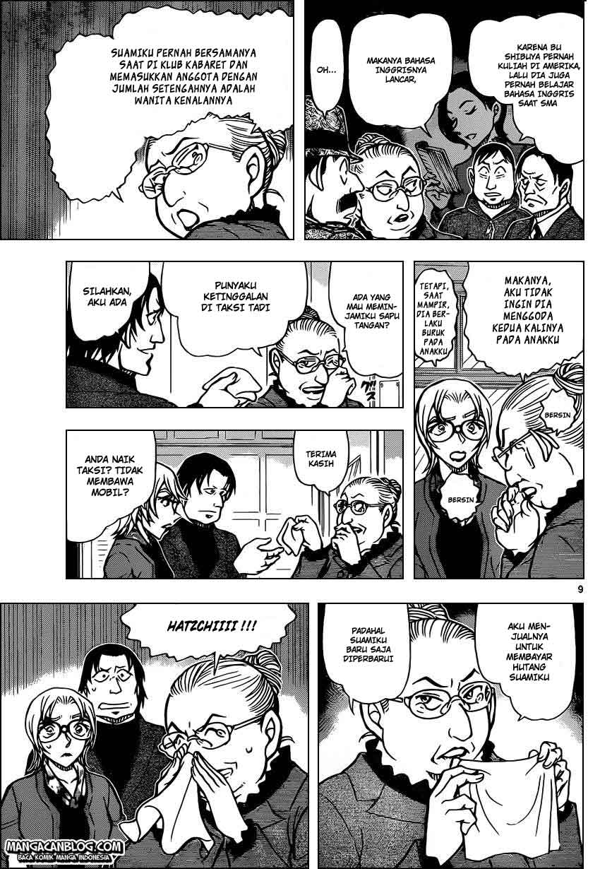 detective-conan - Chapter: 892