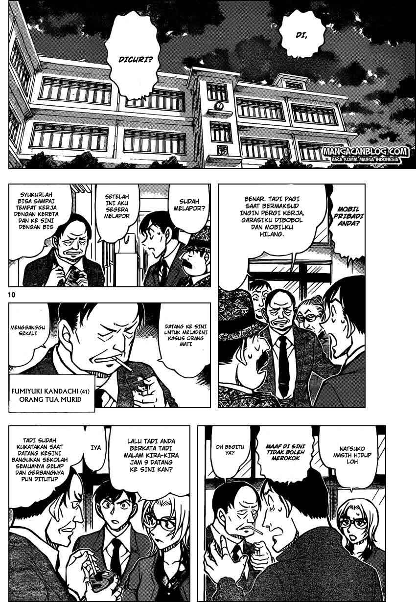 detective-conan - Chapter: 892