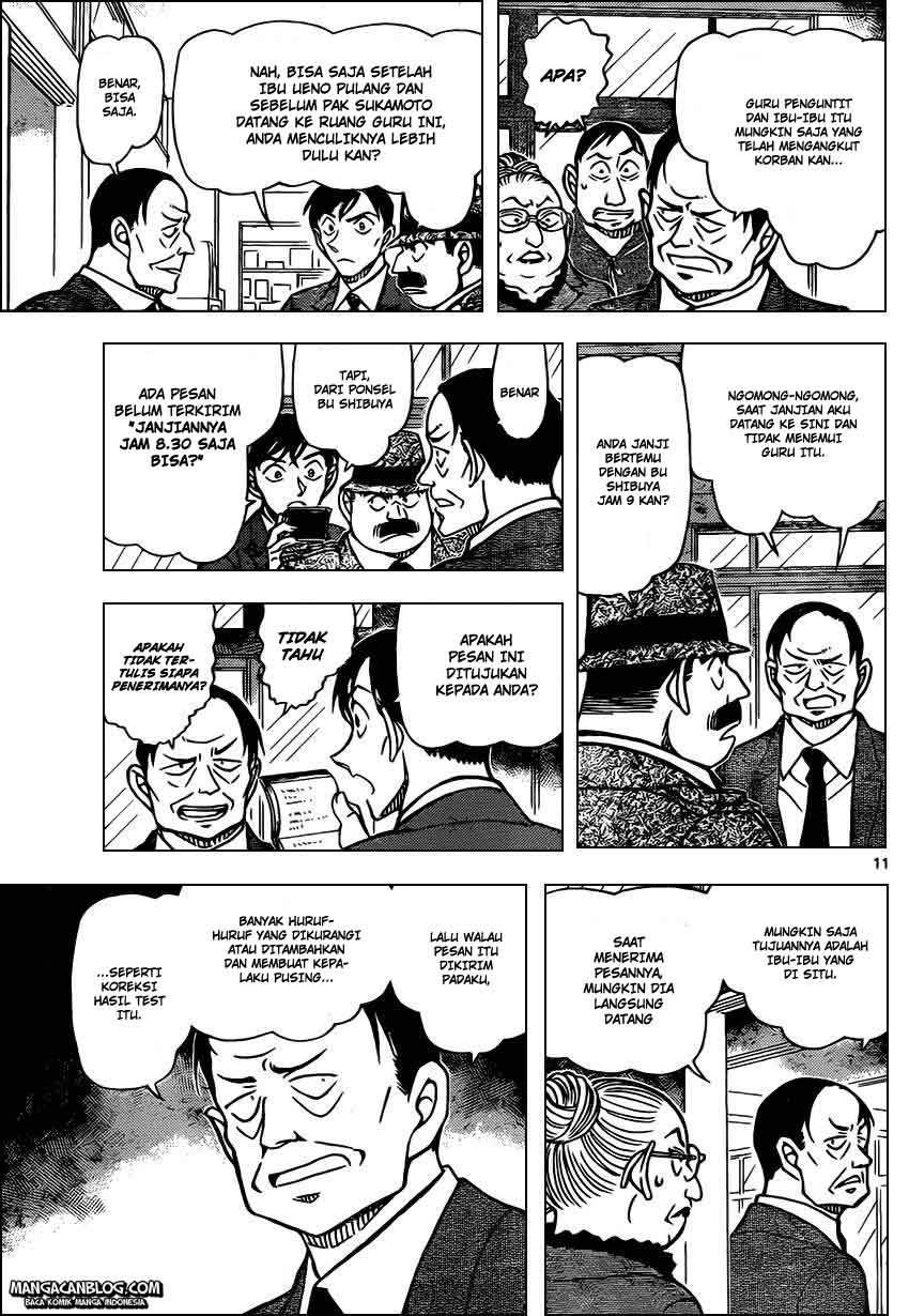 detective-conan - Chapter: 892