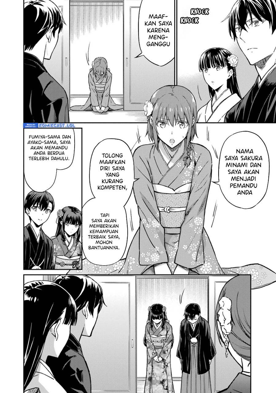 mahouka-koukou-no-rettousei-yotsuba-keishou-hen - Chapter: 25